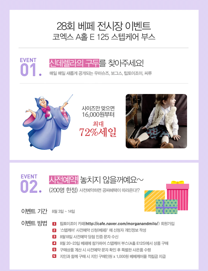 디자인조이 이미지