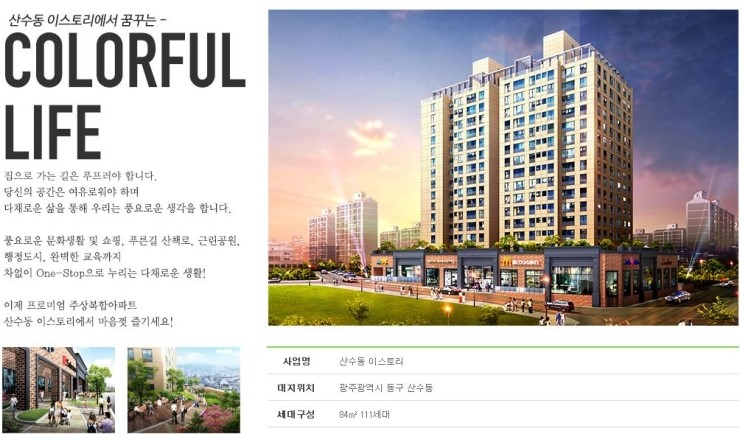 이스토리 이미지