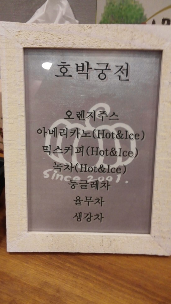 궁전헤어 이미지