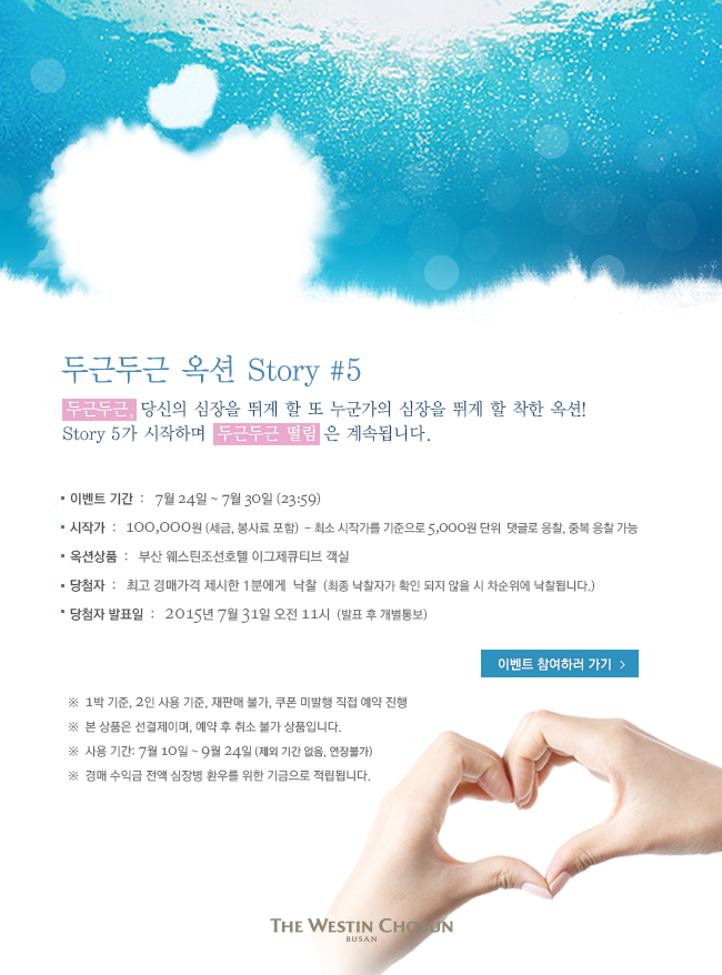 조선옥션 이미지