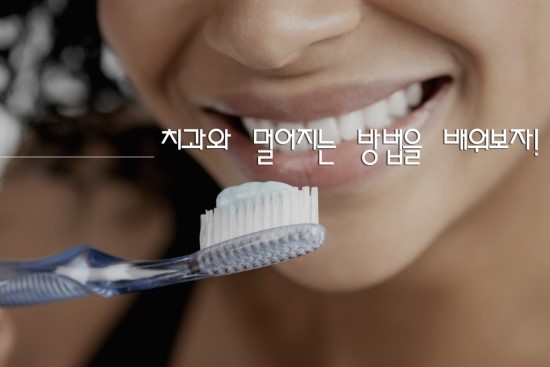 당신을위한치과 이미지