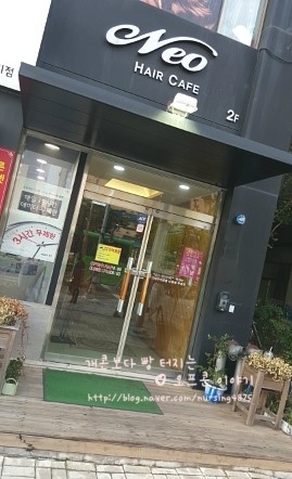 시네마헤어샵 이미지