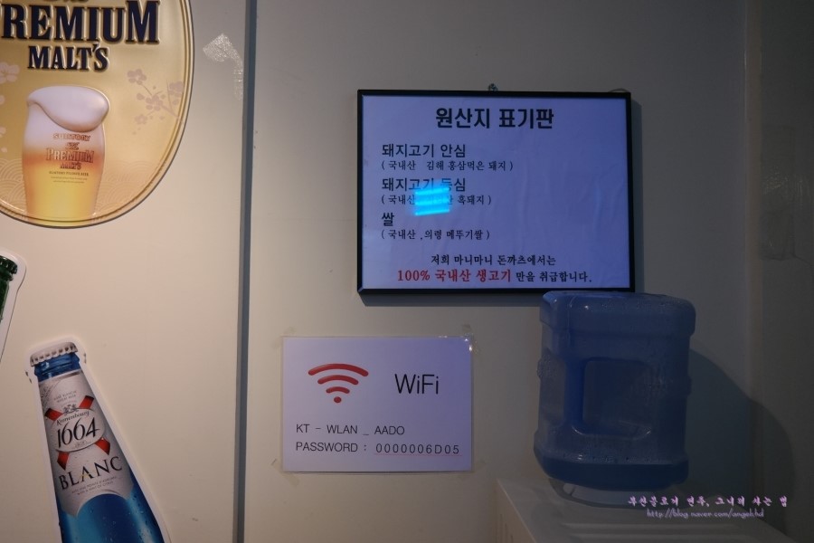 마니마니치킨 이미지
