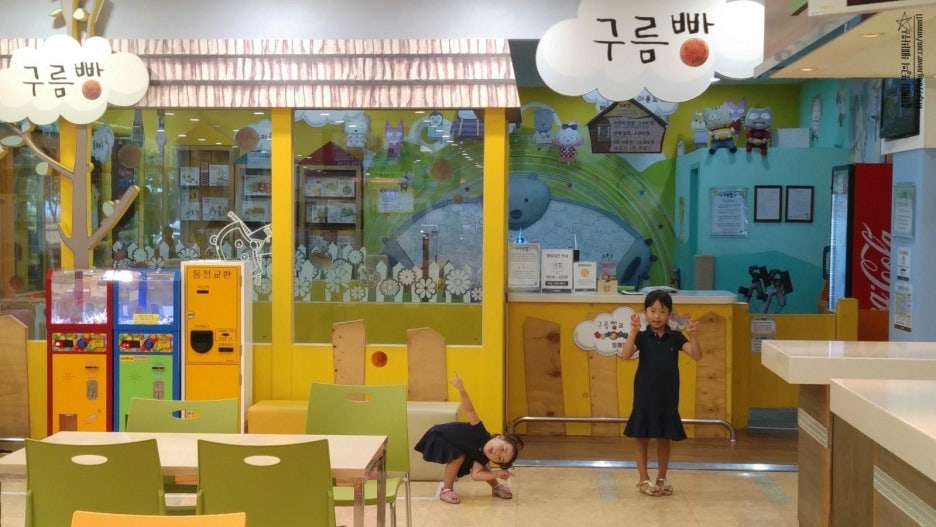 (주)이마트울산점 이미지