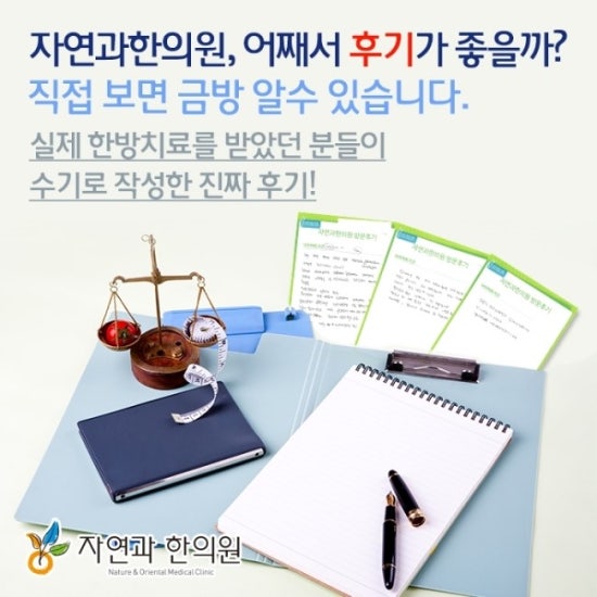 올바른몸 이미지