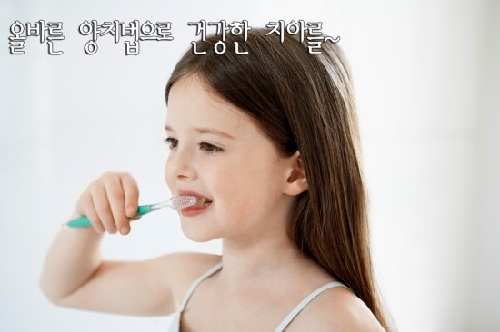 당신을위한치과 이미지