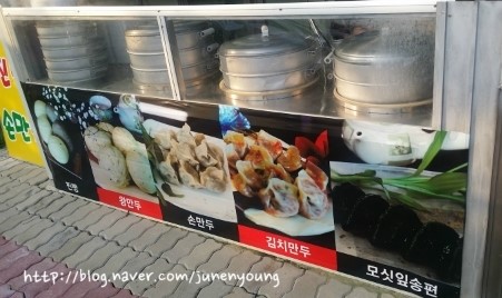 신바람난찐빵손만두 이미지