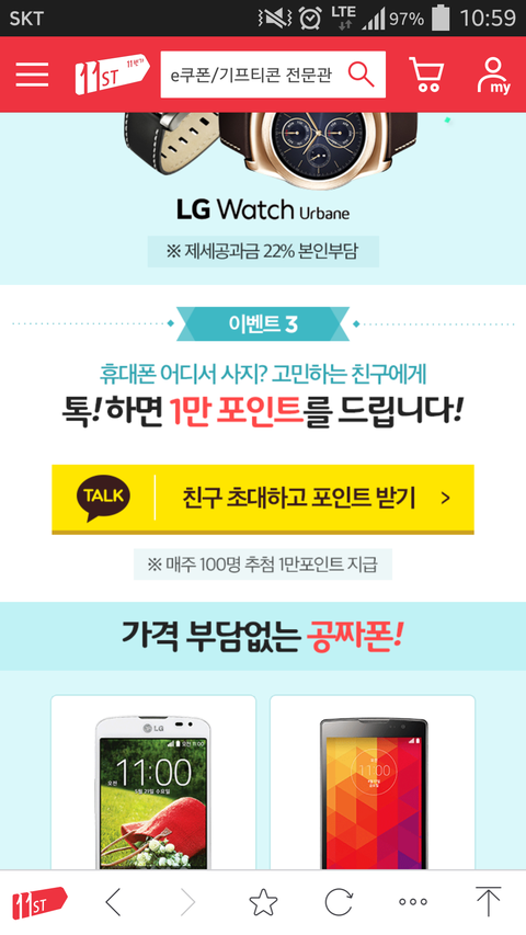 휴대폰다이렉트 이미지