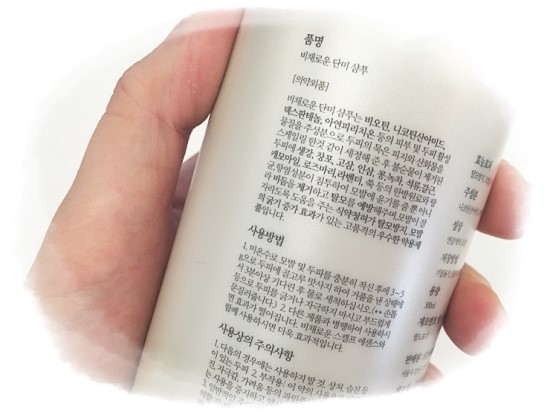 더비채 이미지