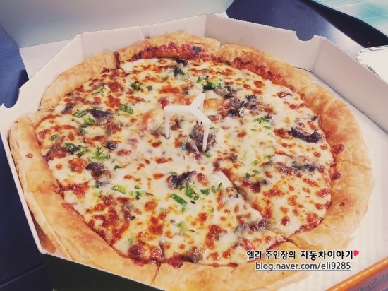 후니피자 이미지
