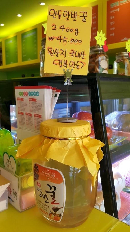 안동농부이야기 이미지
