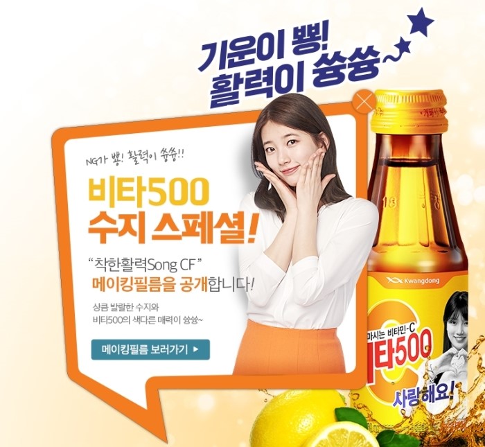 비타민에듀 이미지