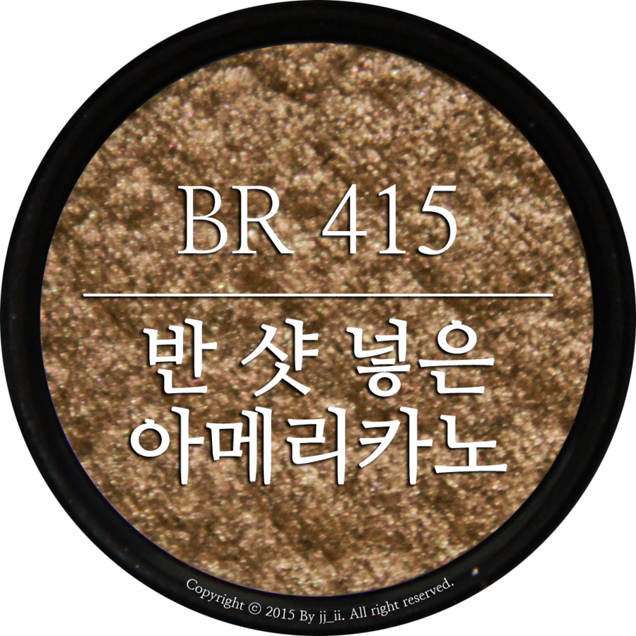블링아이즈 이미지