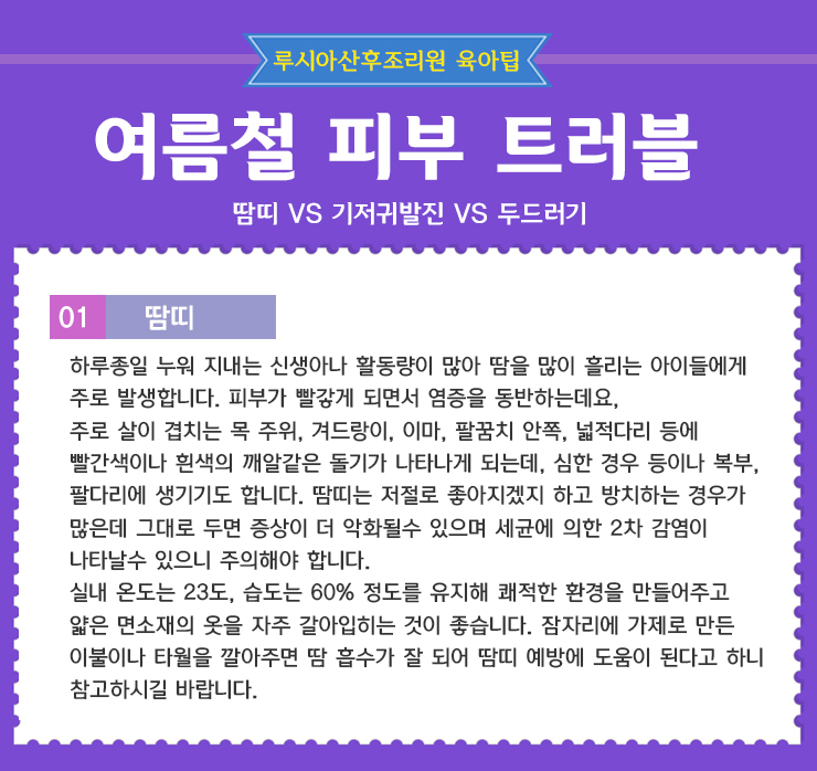 루시아 피부관리 이미지
