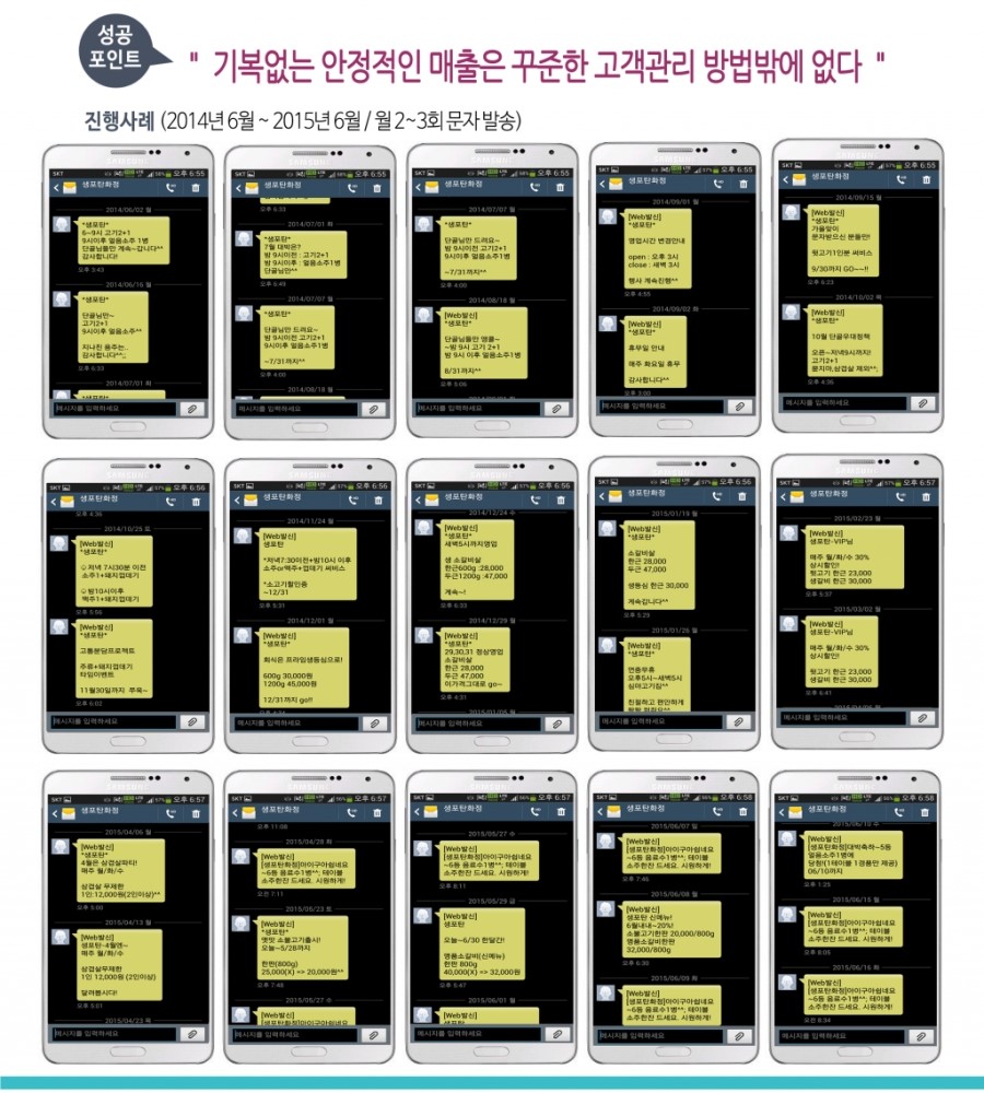 대박솔루션 이미지