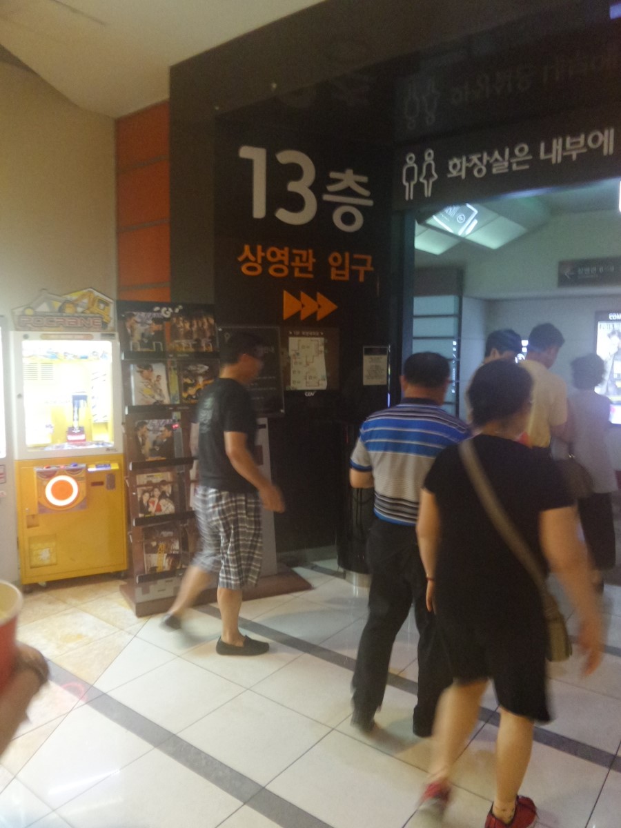씨지브이(CGV)불광13층 이미지