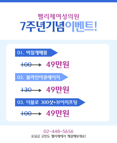 우리고운피부과의원 이미지