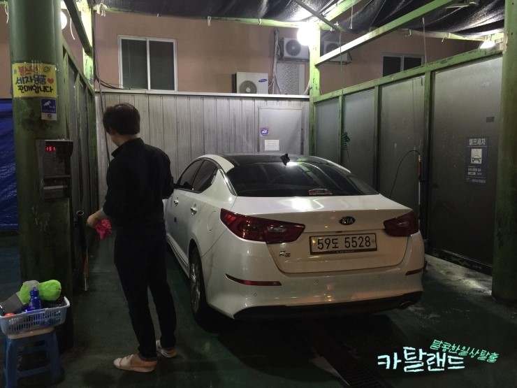 골든셀프세차장 이미지