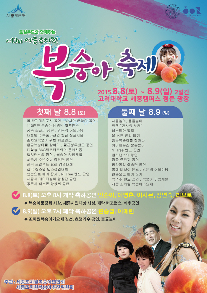 헤스티아벨리 이미지