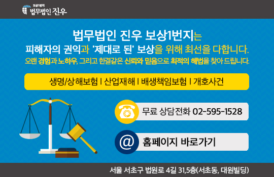 법인진우 이미지