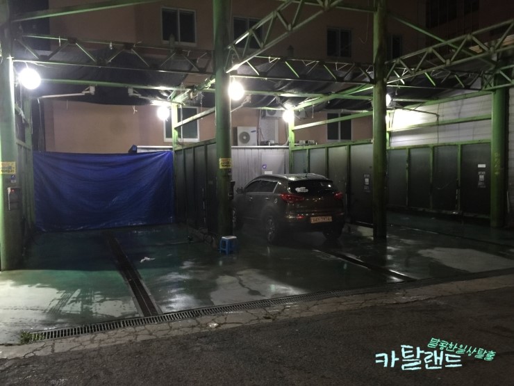 골든셀프세차장 이미지