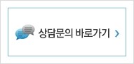 강남경희한의원 이미지