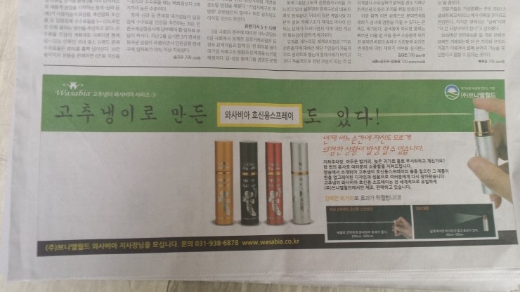 (주)월드머니 이미지