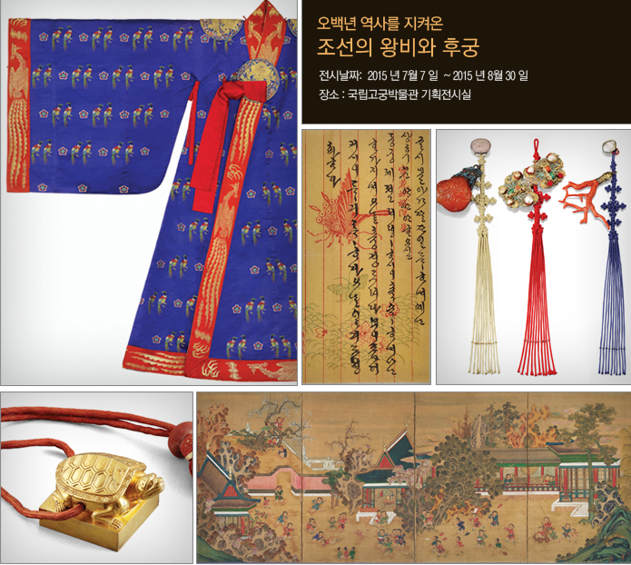 왕비화장품 이미지