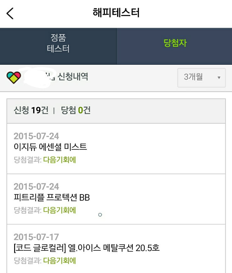해피홈쇼핑 이미지