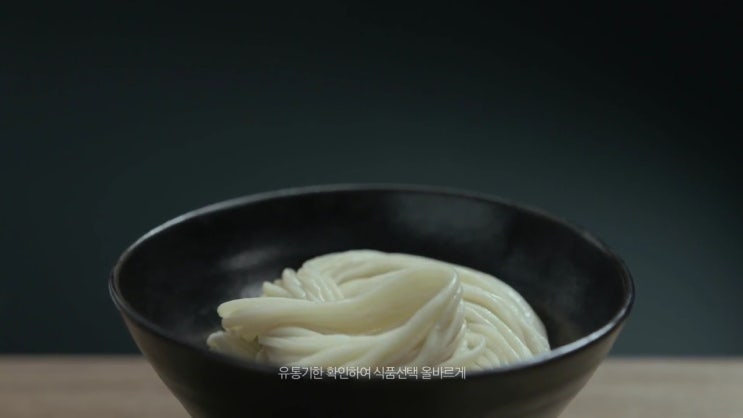 팔도중식 이미지