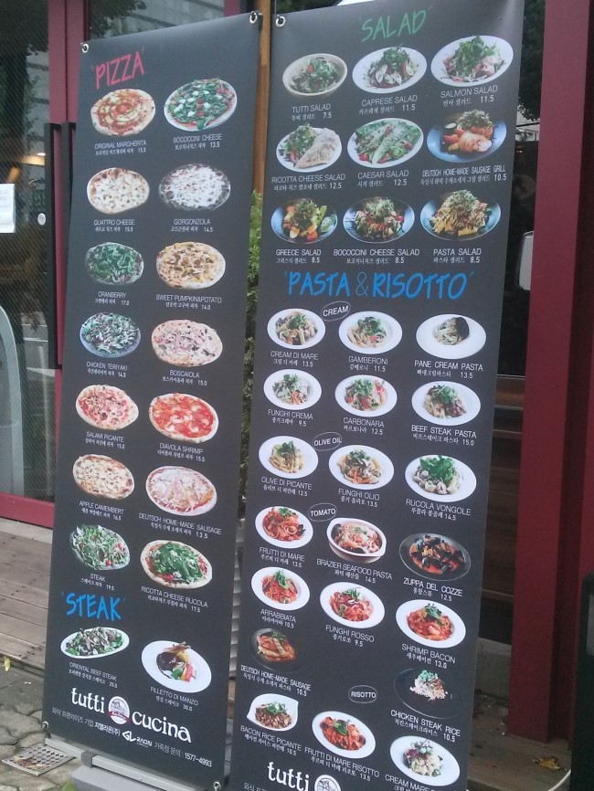 피자쿠치나 이미지