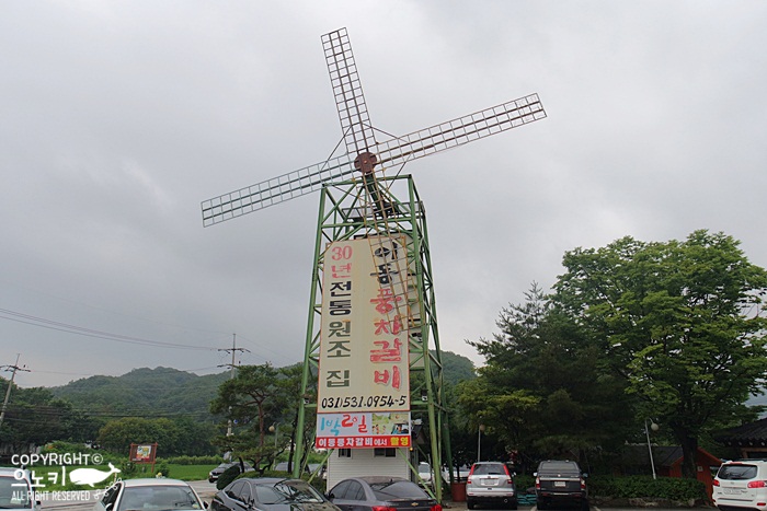 풍차갈비 이미지