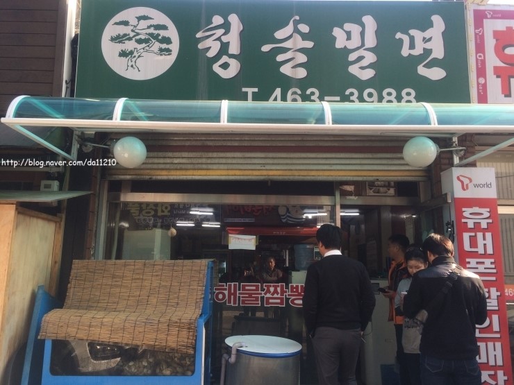 청솔주유소 이미지