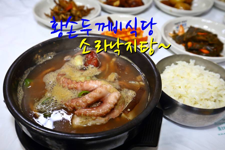 강변식육점 이미지