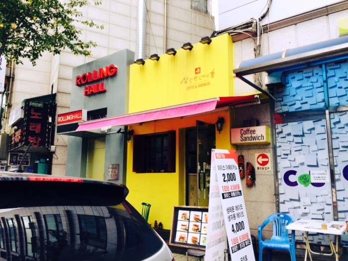 삼단변신미스홍 이미지