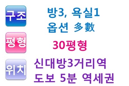 삼거리pc 이미지