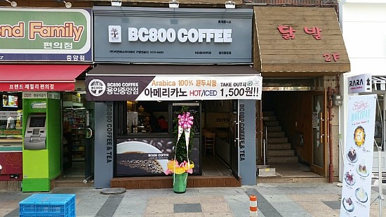 비씨(BC)800 이미지