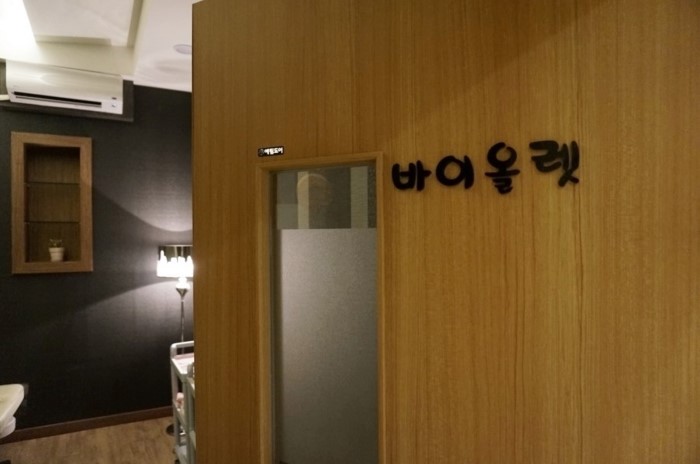 미가 피부샵 이미지