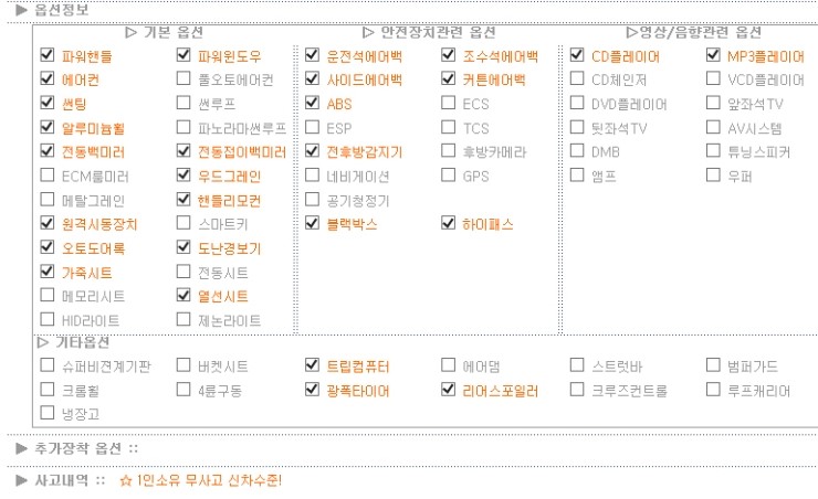 소유색 이미지