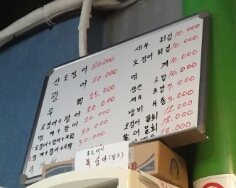 독도회 이미지