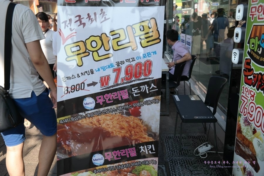 마니마니치킨 이미지