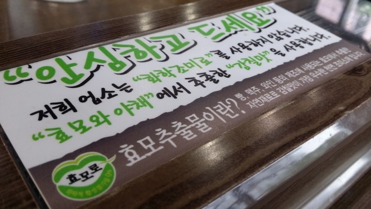 대청칼국수 이미지