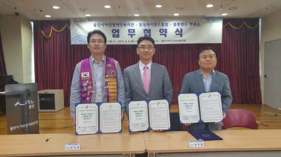 블루랜드주유소 이미지