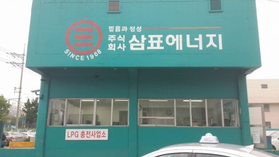 갑주유소 이미지