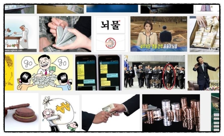 와서뭐하니 이미지