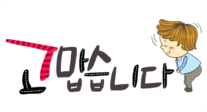 이비가짬뽕울산 이미지