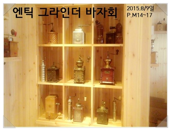제이바이커피( J BY COFFEE) 이미지