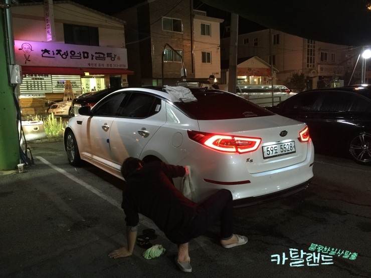 골든셀프세차장 이미지