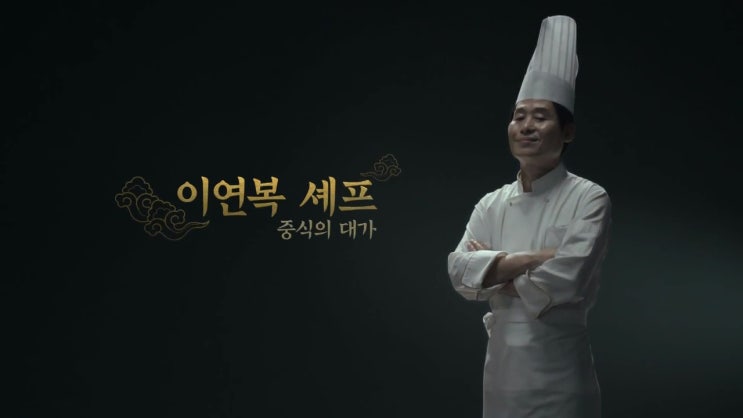 팔도중식 이미지