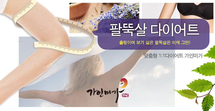 미가 피부샵 이미지